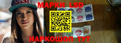 ГАЛЛЮЦИНОГЕННЫЕ ГРИБЫ Кинель