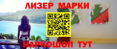 метадон Балаково