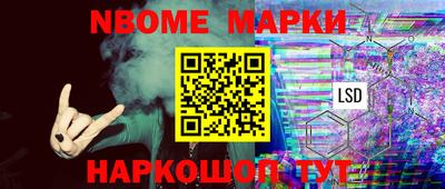 ГАЛЛЮЦИНОГЕННЫЕ ГРИБЫ Кинель