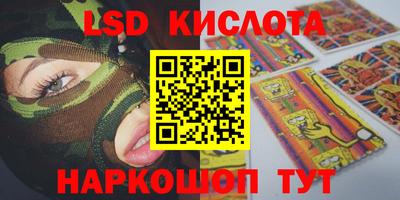 MESCALINE Кимры
