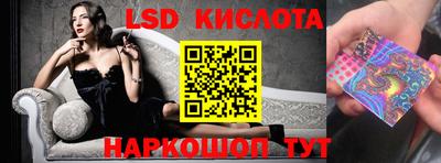 ECSTASY Балахна