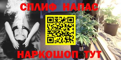 каннабис Балашиха