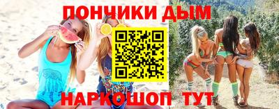 метадон Балаково