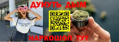 MESCALINE Кимры