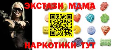 MESCALINE Кимры