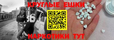 каннабис Балашиха