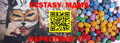 spice Кингисепп