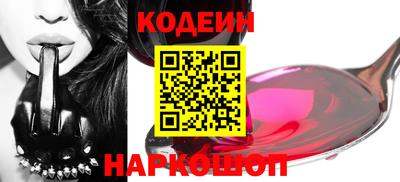 MESCALINE Кимры