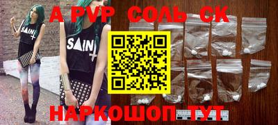 MESCALINE Кимры