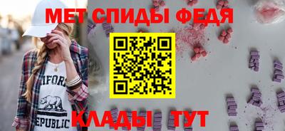 метадон Балаково