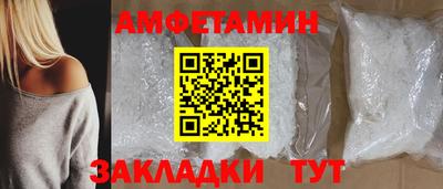 метадон Балаково