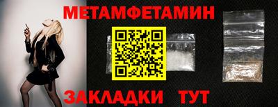 spice Кингисепп