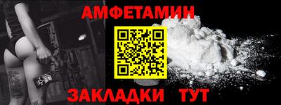 метадон Балаково