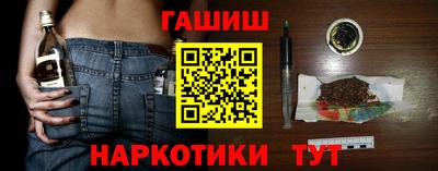 метадон Балаково