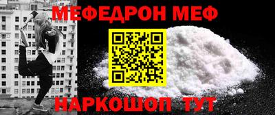 метадон Балаково