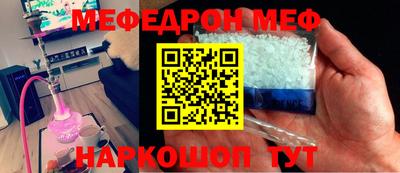 MESCALINE Кимры