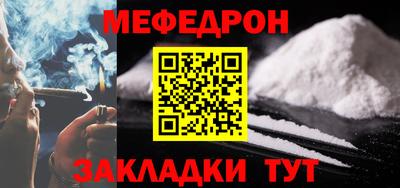 spice Кингисепп