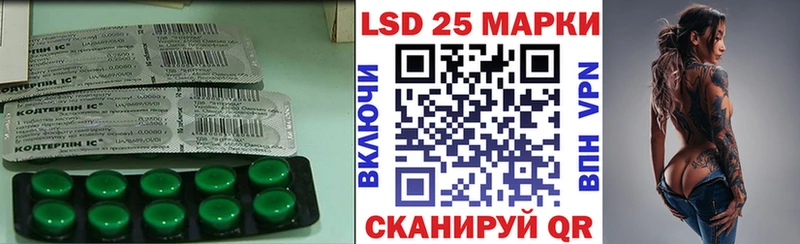 ЛСД экстази ecstasy  Назарово 