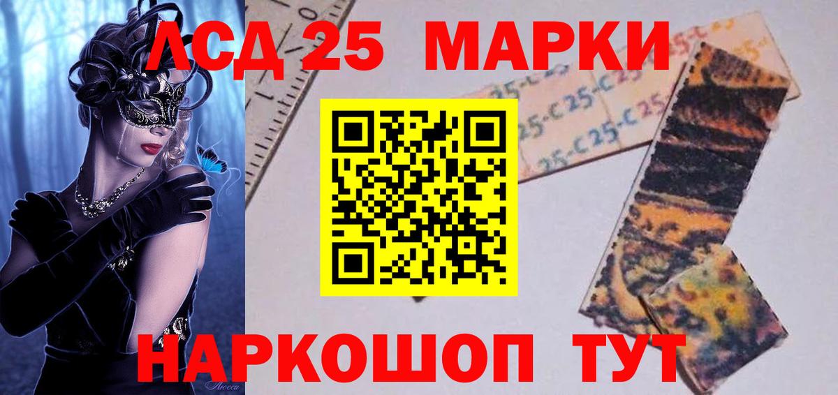блэк спрут как зайти  Лсд 25 экстази ecstasy  Назарово  Вход с VPN  LSD-25 экстази кислота 