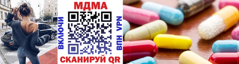 ссылка на мегу   Назарово  MDMA молли 