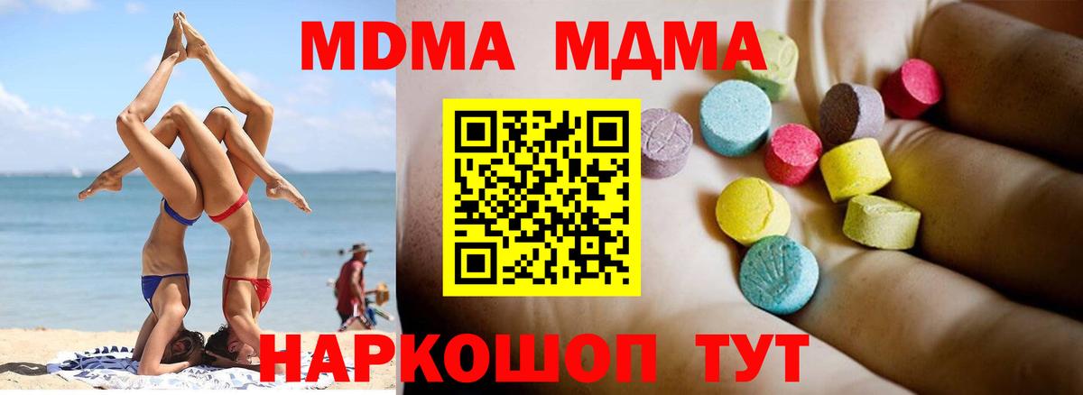Мефедрон Назарово