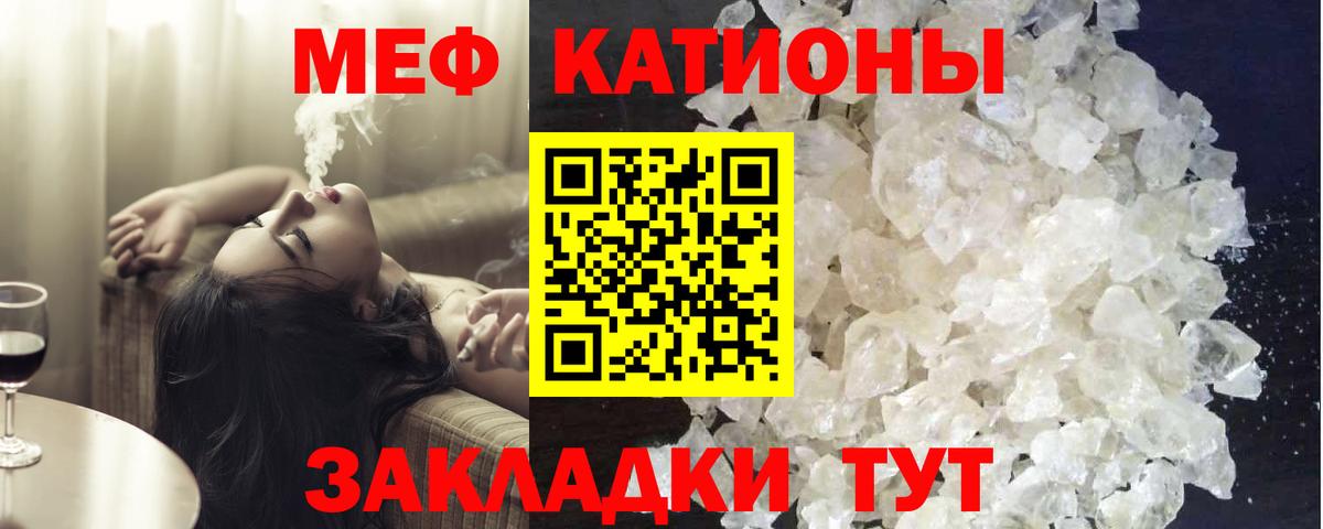 Мефедрон мука  купить наркотики цена  Мефедрон  Назарово  МЯУ-МЯУ мука  Мефедрон 