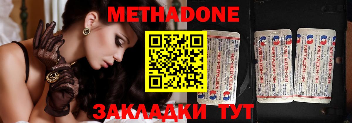 Назарово  мориарти официальный сайт  Вход с VPN  МЕТАДОН кристалл 