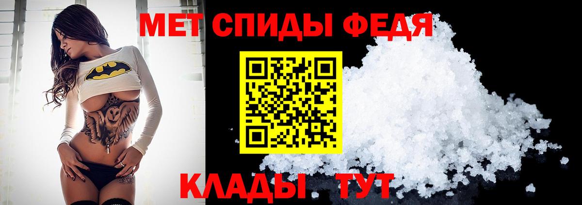 Метамфетамин винт  Назарово  Метамфетамин винт 