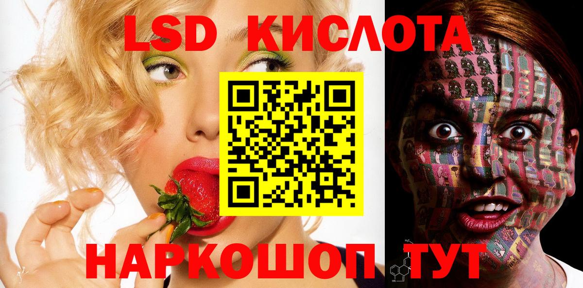 Марки NBOMe 1,8мг  Марки NBOMe 1,8мг  Вход с VPN  Назарово 