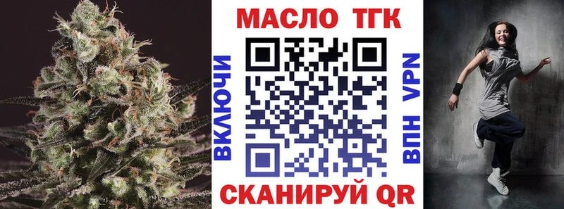 KRAKEN зеркало Назарово Дистиллят ТГК жижа