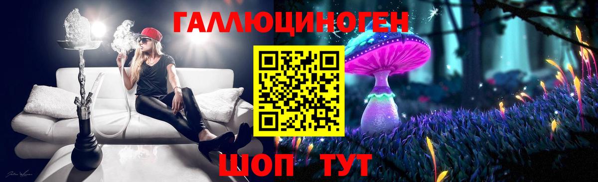 Галлюциногенные грибы Magic Shrooms Назарово