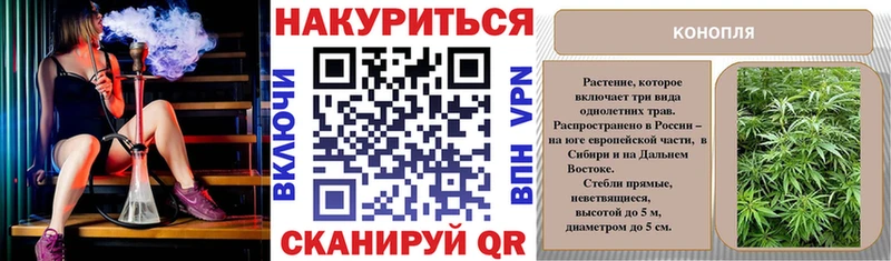 цена   Назарово  Каннабис MAZAR 