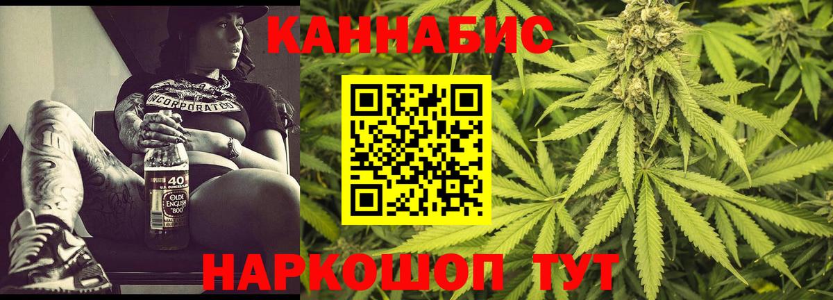 Конопля гибрид Назарово
