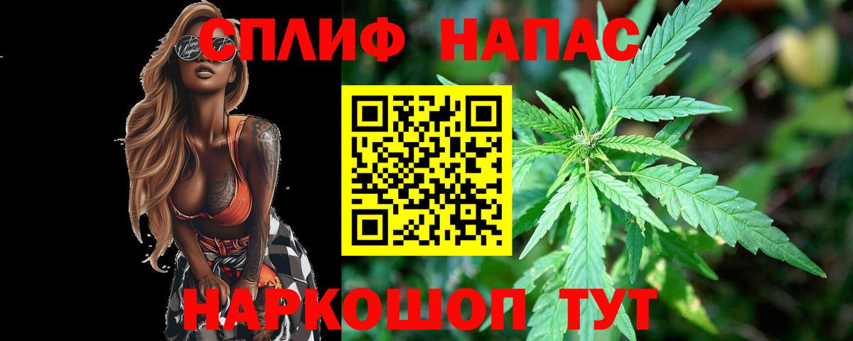 Бошки Шишки VHQ  Конопля VHQ  Марихуана Ganja  Назарово 