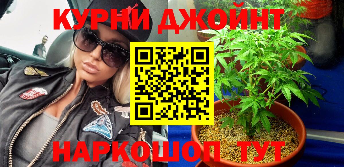 Канабис гибрид  Вход с VPN  Шишки марихуана VHQ  Канабис White Widow  Назарово 